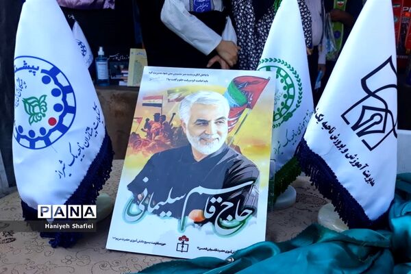 موکب فداییان ولایت سازمان دانش‌آموزی استان  فارس در روز عید غدیر خم