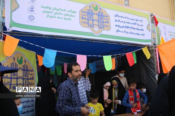 برپایی ۴ موکب توسط دانش‌آموزان پیشتاز سازمان دانش‌آموزی فارس در روز عید غدیر در حرم شاهچراغ (ع)