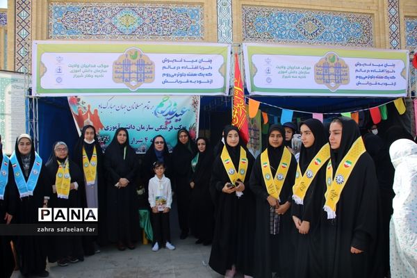 برپایی ۴ موکب توسط دانش‌آموزان پیشتاز سازمان دانش‌آموزی فارس در روز عید غدیر در حرم شاهچراغ (ع)