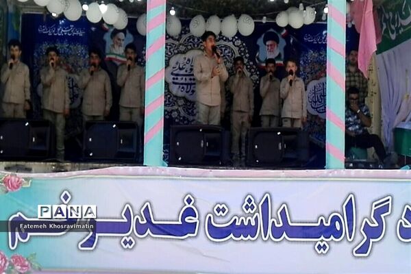 برگزاری پویش «میزبانی به توان میلیون» در شهرری