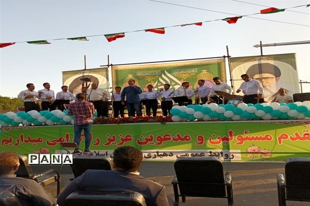 برگزاری جشن عید غدیرخم در بهارستان دو