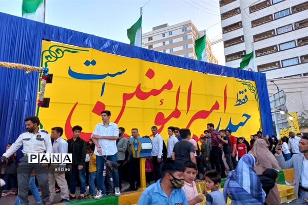 حضور پر شور مردم مشهد در جشن‌های عید غدیر