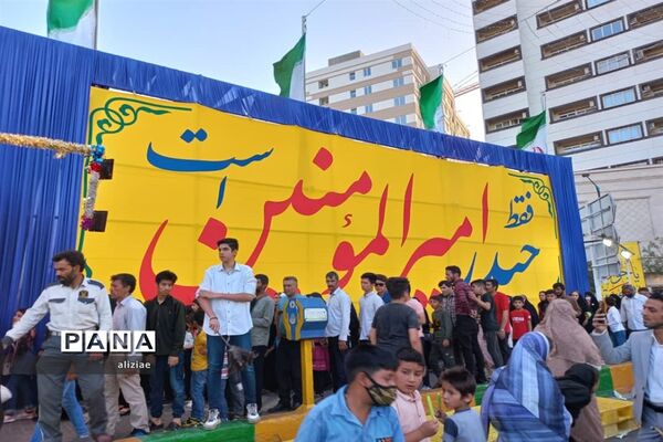 حضور پر شور مردم مشهد در جشن‌های عید غدیر