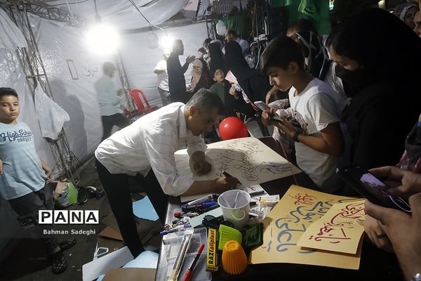 مهمونی ۱۰ کیلومتری به مناسبت عید سعید غدیرخم