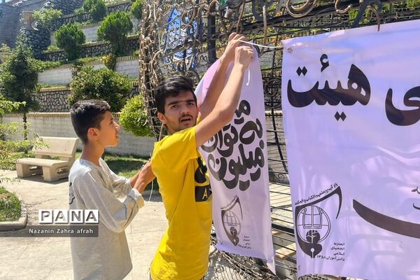 برپایی جشن بزرگ غدیر و پویش میزبانی  به توان میلیون  در رودهن