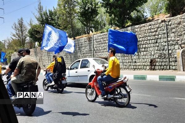 راه‌اندازی کاروان خودرویی شادی به مناسبت عید غدیر خم