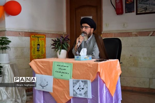 جشن عید غدیرخم در آموزش و پرورش شهرستان البرز