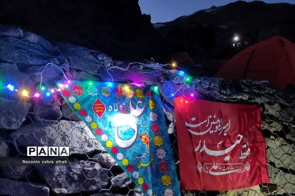 طبیعت زیبای قله دماوند