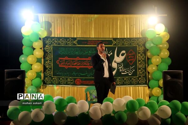 مراسم عید غدیر در گلوگاه
