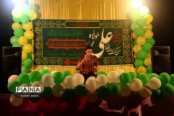 مراسم عید غدیر در گلوگاه