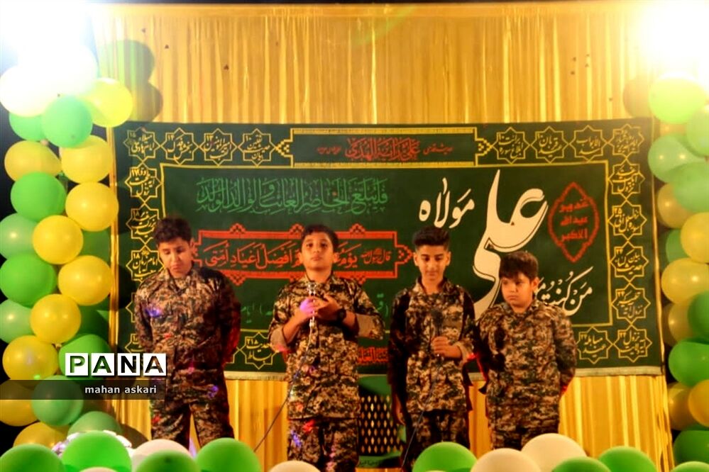 مراسم عید غدیر در گلوگاه