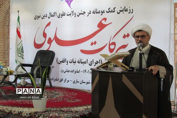 رزمایش کمک مومنانه در ساری