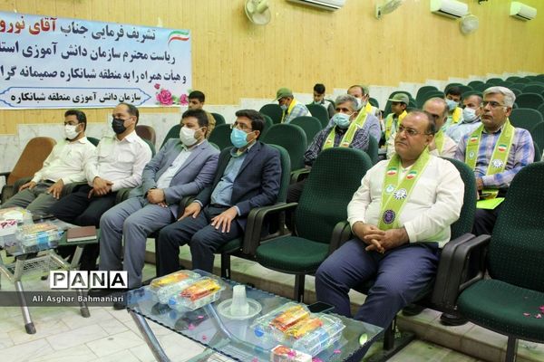 تجلیل از مربیان پیشتاز و فعالان سازمان دانش‌آموزی منطقه شبانکاره