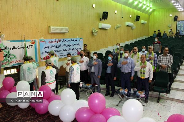 تجلیل از مربیان پیشتاز و فعالان سازمان دانش‌آموزی منطقه شبانکاره