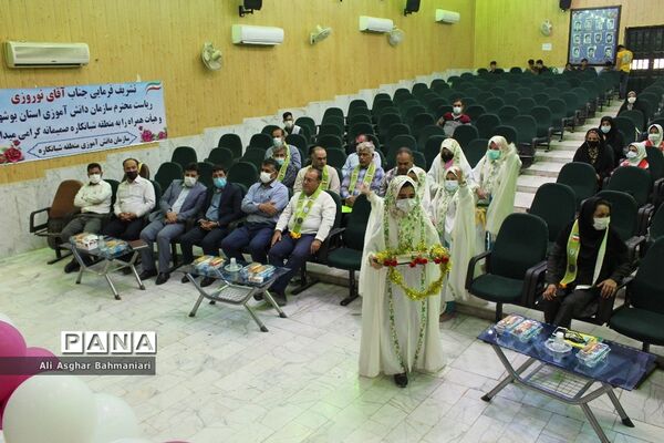 تجلیل از مربیان پیشتاز و فعالان سازمان دانش‌آموزی منطقه شبانکاره