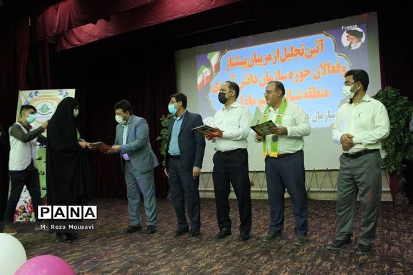 تجلیل از مربیان پیشتاز و فعالان سازمان دانش‌آموزی منطقه شبانکاره