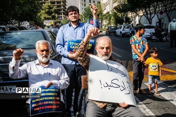 تجمع اعتراضی به رای دادگاه سوئدی در مورد حمید نوری