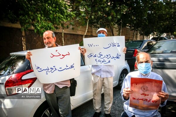 تجمع اعتراضی به رای دادگاه سوئدی در مورد حمید نوری