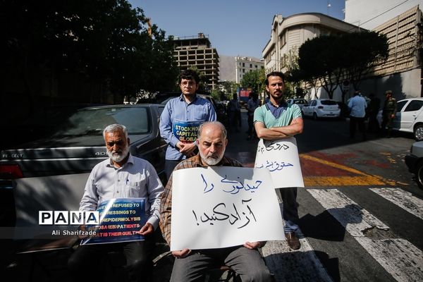 تجمع اعتراضی به رای دادگاه سوئدی در مورد حمید نوری