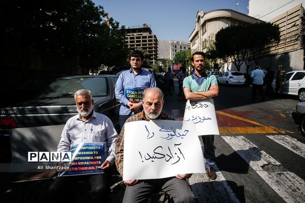 تجمع اعتراضی به رای دادگاه سوئدی در مورد حمید نوری