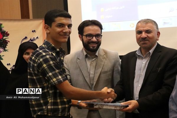 مراسم افتتاحیه اوقات فراغت تابستان و تجلیل از برگزیدگان مسابقات قرآن، عترت و نماز