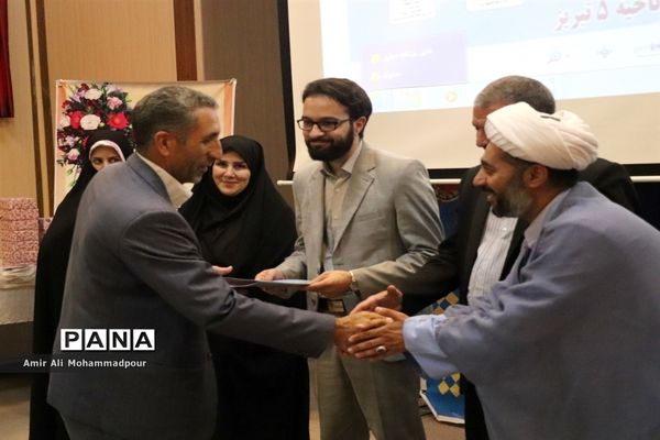 مراسم افتتاحیه اوقات فراغت تابستان و تجلیل از برگزیدگان مسابقات قرآن، عترت و نماز