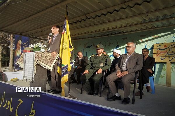 افتتاح طرح یاوران ولایت بسیج دانش‌آموزی استان اصفهان