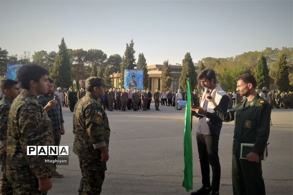 افتتاح طرح یاوران ولایت بسیج دانش‌آموزی استان اصفهان