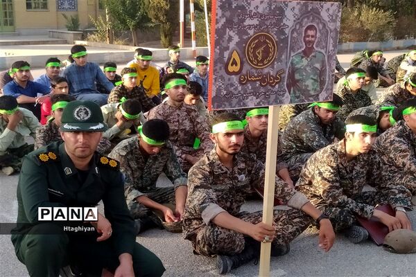 افتتاح طرح یاوران ولایت بسیج دانش‌آموزی استان اصفهان