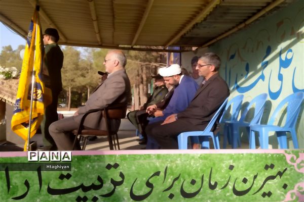 افتتاح طرح یاوران ولایت بسیج دانش‌آموزی استان اصفهان