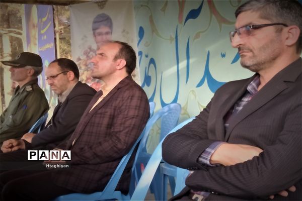 افتتاح طرح یاوران ولایت بسیج دانش‌آموزی استان اصفهان