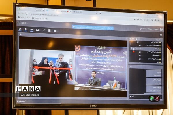 آیین واگذاری 2836 واحد مسکونی به افراد دارای معلولیت و مددجویان تحت پوشش سازمان بهزیستی