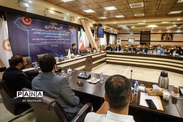 آیین واگذاری 2836 واحد مسکونی به افراد دارای معلولیت و مددجویان تحت پوشش سازمان بهزیستی