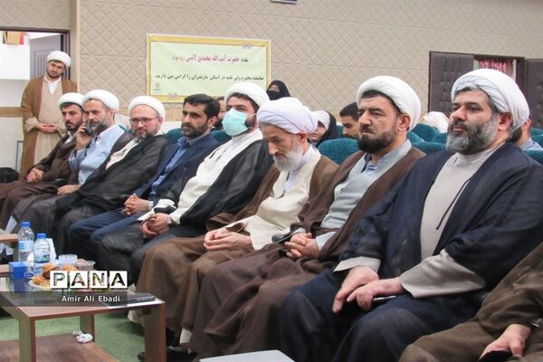 مراسم جشن نو عروسان حوزه علمیه خواهران مازندران