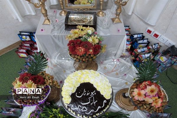 مراسم جشن نو عروسان حوزه علمیه خواهران مازندران