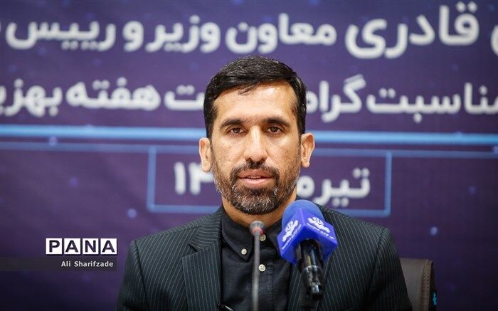 واگذاری ۲ هزار و ۸۳۶ واحد مسکونی به افراد دارای معلولیت در سراسر کشور