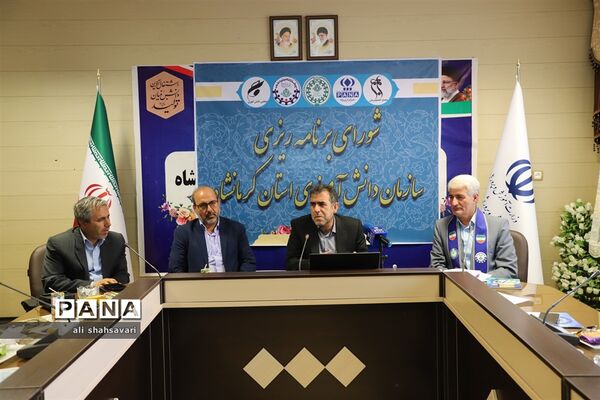 برگزاری شورای برنامه‌ریزی سازمان دانش‌آموزی همزمان با افتتاحیه مجلس دانش‌آموزی کرمانشاه