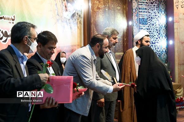 اختتامیه بیست و یکمین اردوی کشوری دانش‌آموزان دختر عشایر