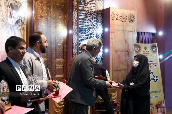 اختتامیه بیست و یکمین اردوی کشوری دانش‌آموزان دختر عشایر