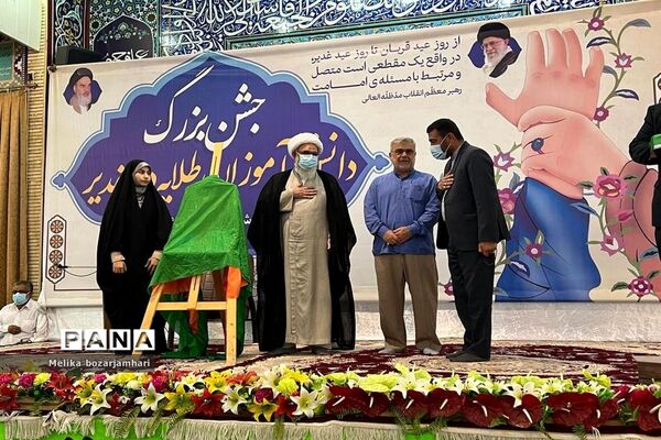 جشن بزرگ دانش آموزان طلایه دار غدیر در بوشهر