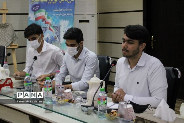 نشست هم‌اندیشی دانش‌آموزان تراز انقلاب اسلامی استان بوشهر