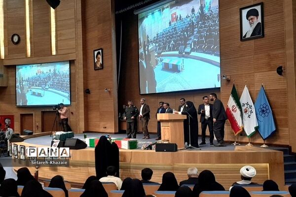 همایش کشوری اسوه‌های صبر جهان اسلام