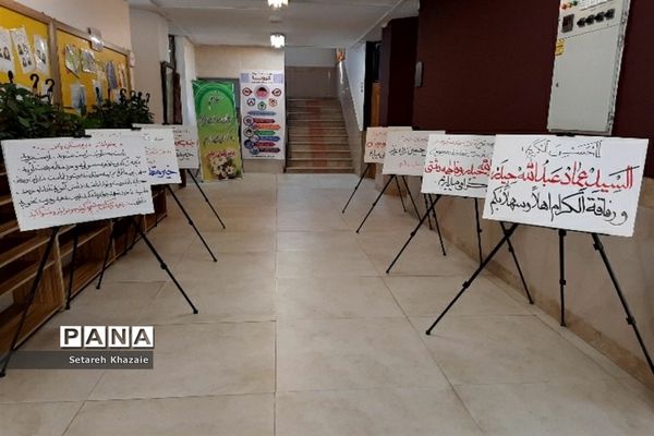 افتتاح نمازخانه دبیرستان یاس