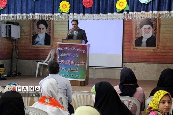 فعالیت‌های تابستانی پیشتازان اداره آموزش و پرورش ناحیه  اصفهان2  اصفهان