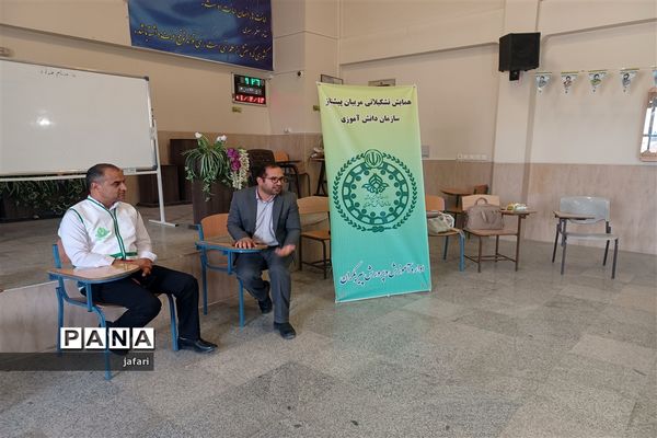 برگزاری کارگاه آموزش تکمیلی مربیان پیربکران