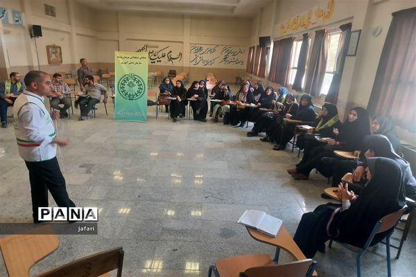 برگزاری کارگاه آموزش تکمیلی مربیان پیربکران