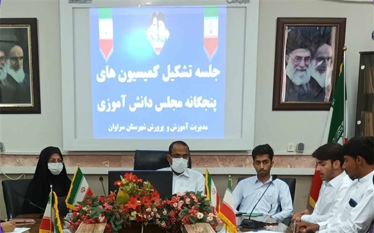 مجلس دانش‌آموزی تبلور سیاست دانش‌آموز محوری در سند تحول بنیادین است