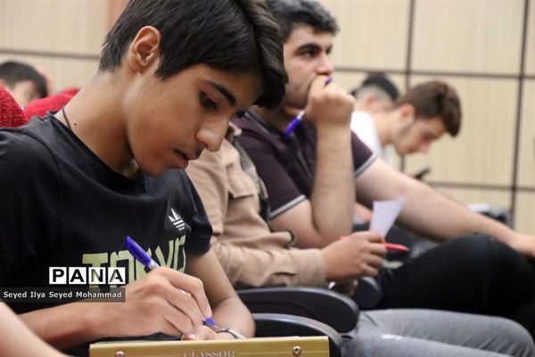 آخرین روز اردوی طلایه‌داران فردا ویژه پسران