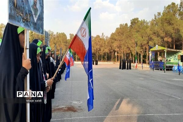 برگزاری مراسم افتتاحیه طرح ولایت خواهران در اصفهان