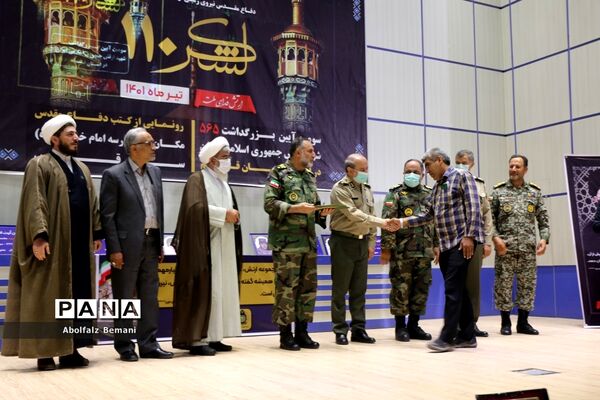 یادواره شهدای نیروی زمینی ارتش در قم-2